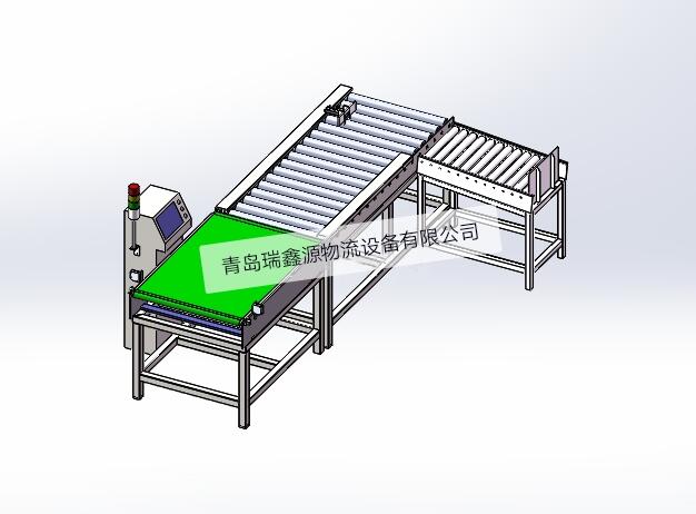 自动称重输送机