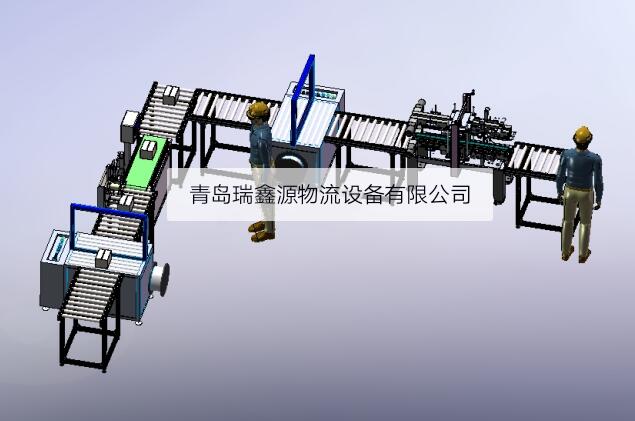 自动捆包输送机