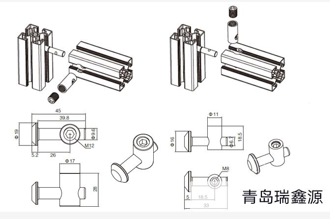 铝型材内置连接件