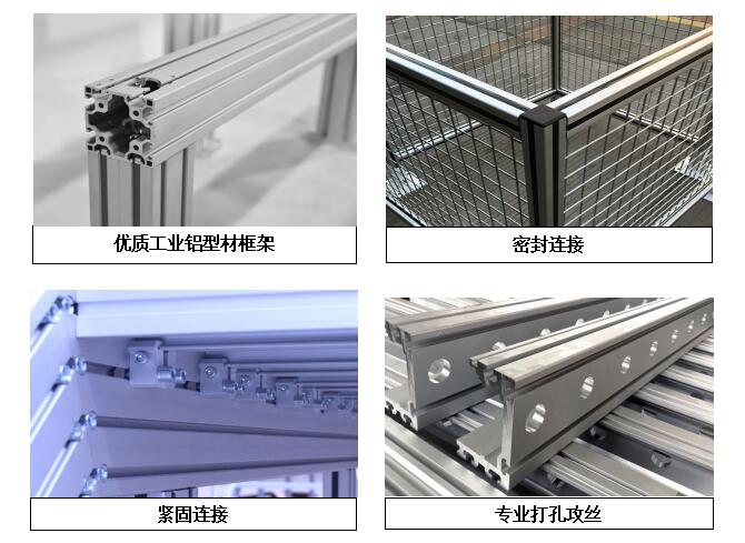 铝型材围栏