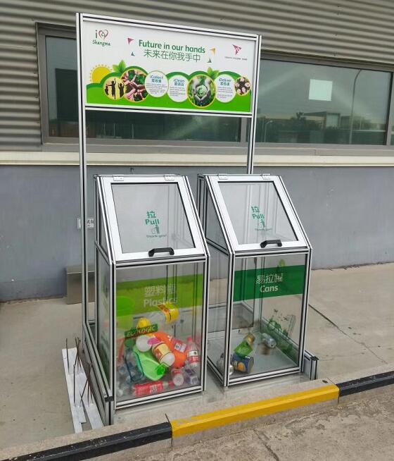 铝型材垃圾箱