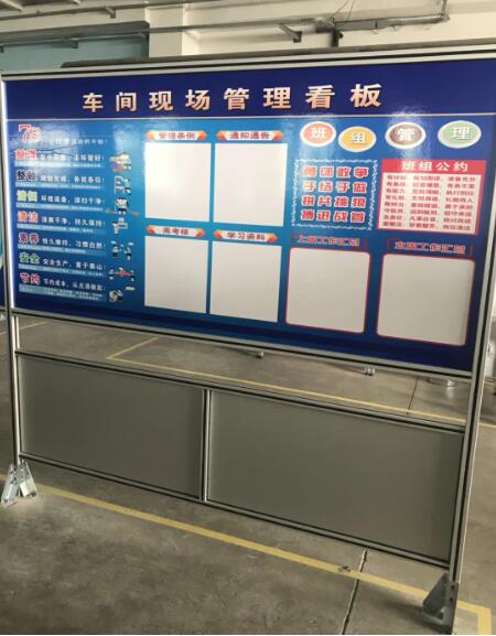 工业铝型材